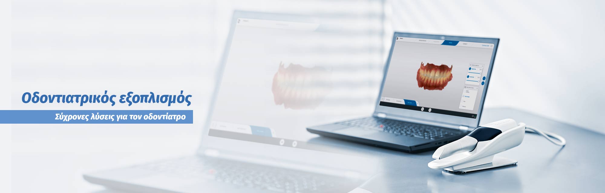 Καλώς ορίσατε